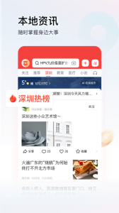 头条搜索极速版app
