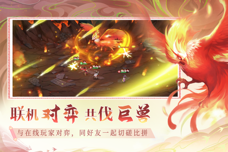 仙弈传说taptap版