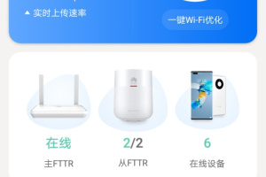 品质宽带助手app
