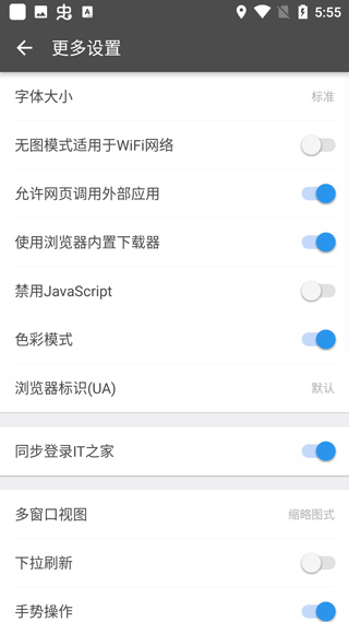 旗鱼浏览器手机版