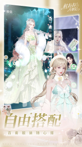 杜拉拉升职记vivo版