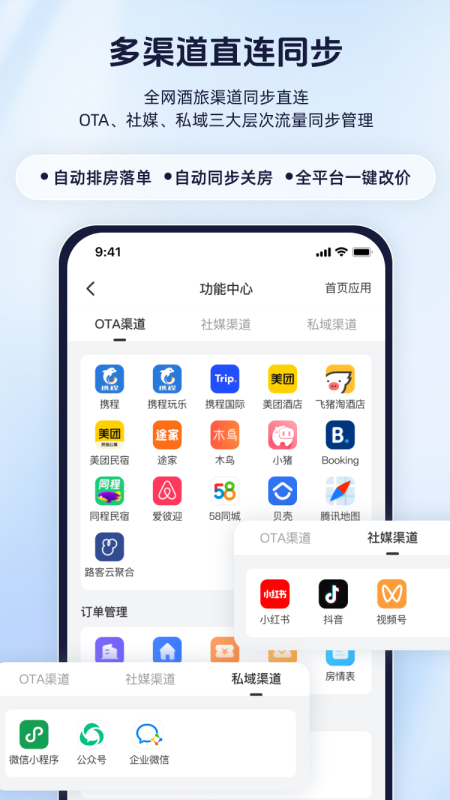 路客云app