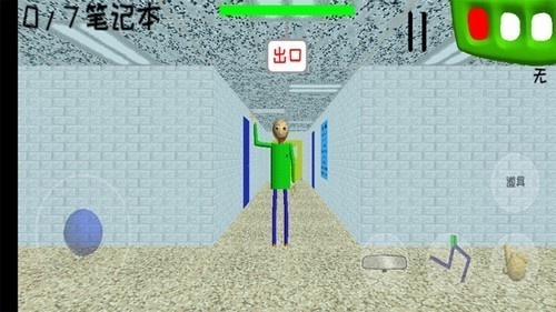 巴迪老师内置功能菜单版