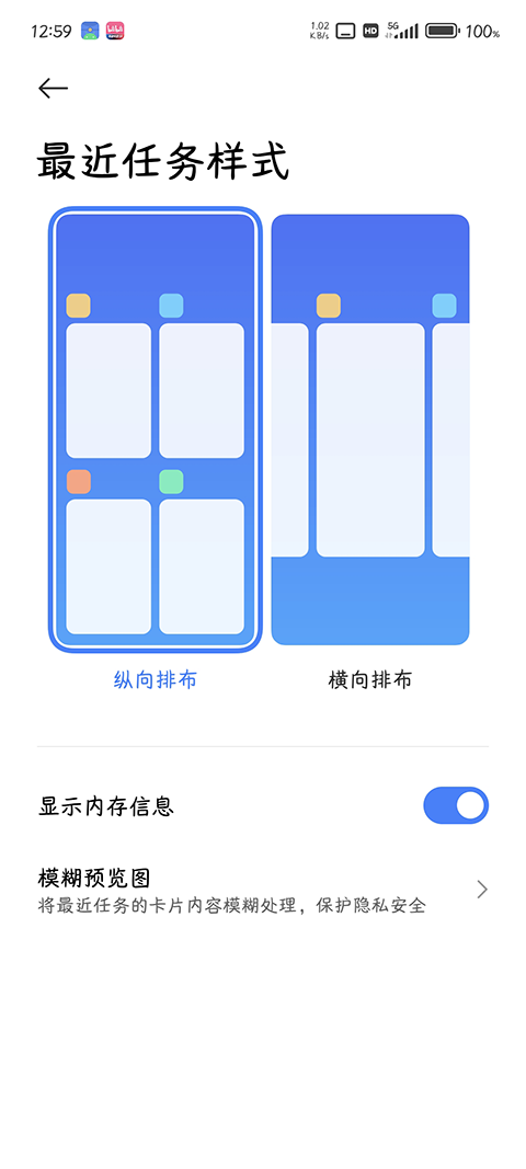 小米系统桌面(MIUI)
