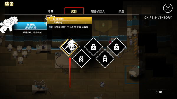 Bibots手游(超能机器人)