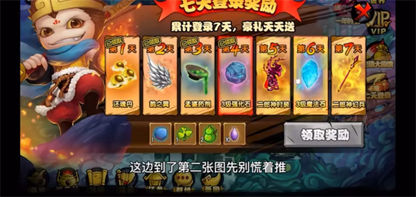 造梦西游4官方版