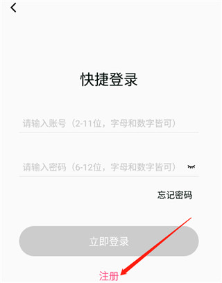 柒核音频提取器app
