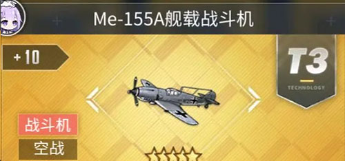 碧蓝航线QQ版