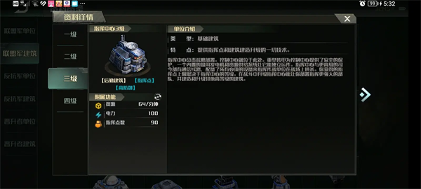 战争艺术3全球冲突国际版
