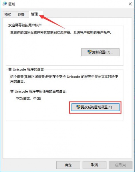 windows优化大师绿色版