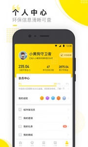 小黄狗app
