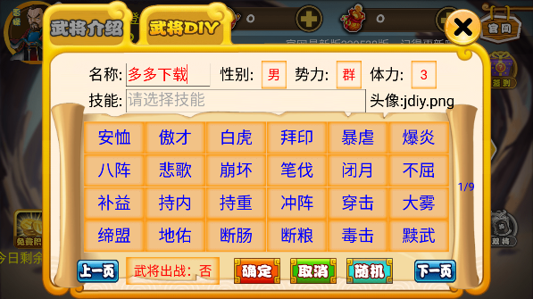 Excel杀最新版
