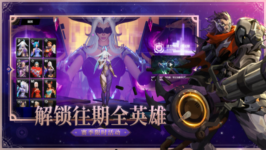 火炬之光无限官方正版