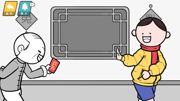 情商天花板最新版