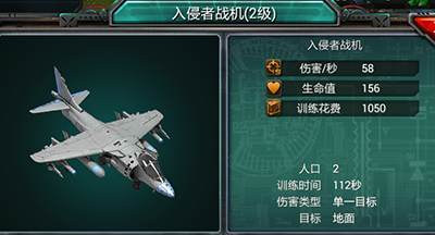 装甲联队online华为版