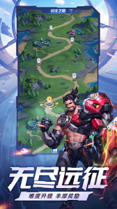 荣耀战争中文版