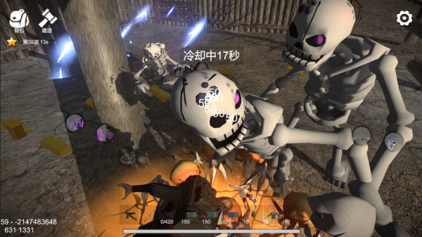 幸存者的黎明游戏