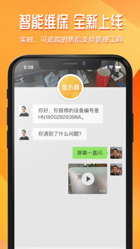达铃app
