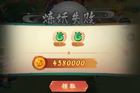 新仙魔九界微信版