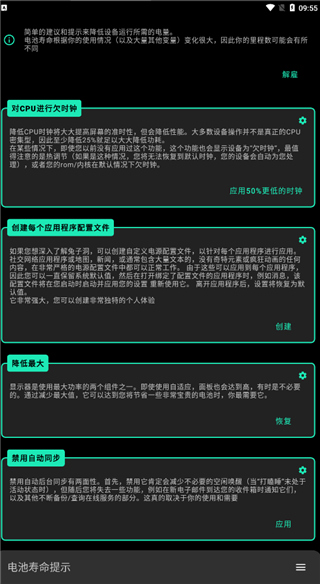 fk内核管理器中文版