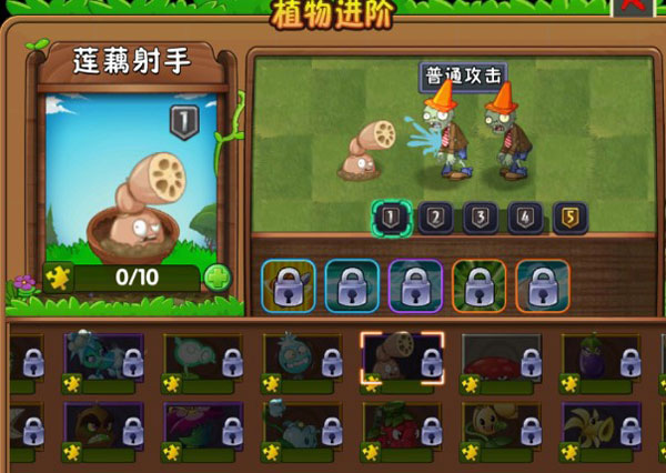 植物大战僵尸融合版内置mod菜单版