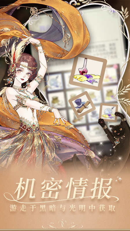 螺旋圆舞曲九游版