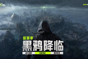 萤火突击国服官方正版