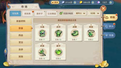 狩猎使命手游最新版