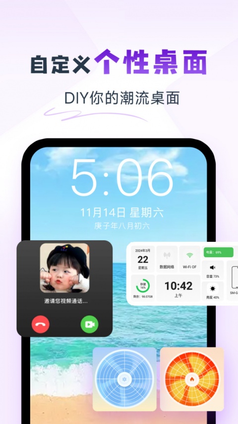 灵动坞
