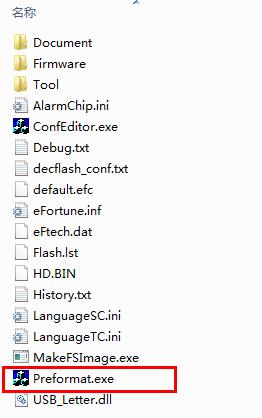 邑福eu202量产工具
