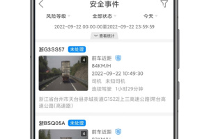 易流云app