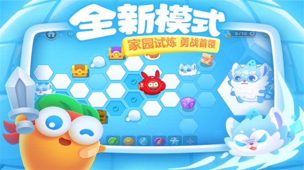 保卫萝卜3解锁版
