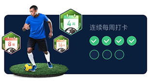 茵战app