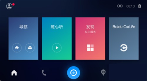 车载百度carlife车机版