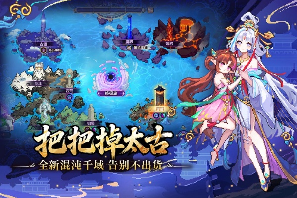 我的勇者腾讯版