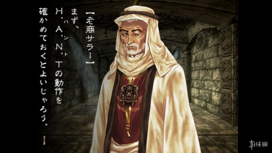 九龙妖魔学园纪