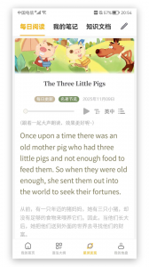 英语语法精讲app