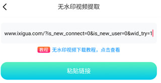 闪电素材app