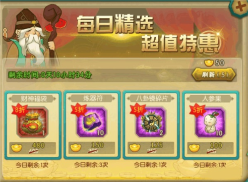 葫芦娃手游vivo版