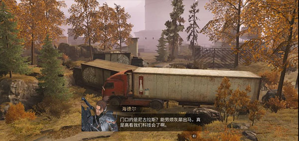 明日之后oppo版