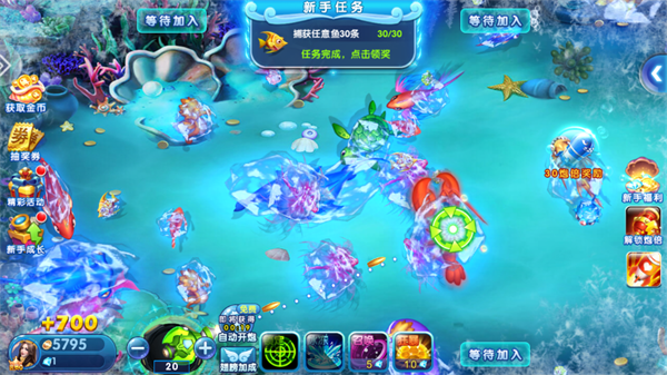 极限捕鱼高爆版