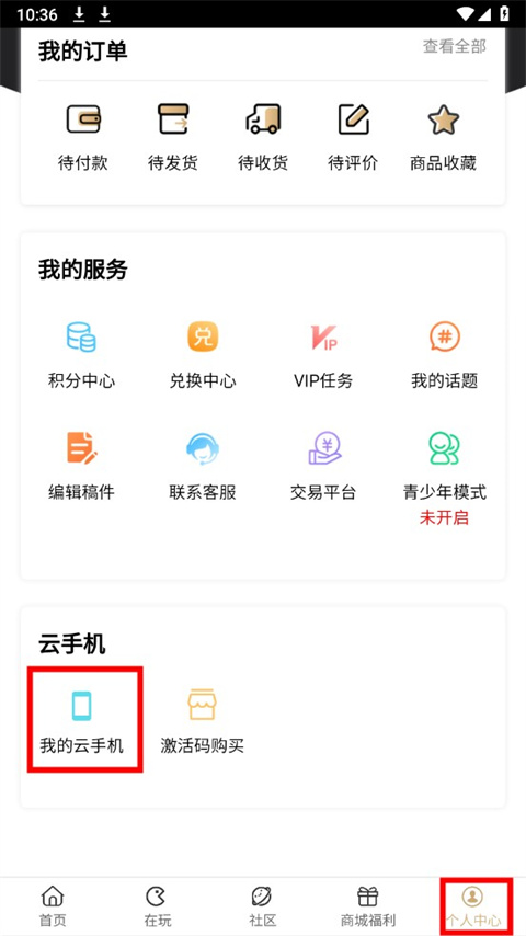 39游戏盒子app
