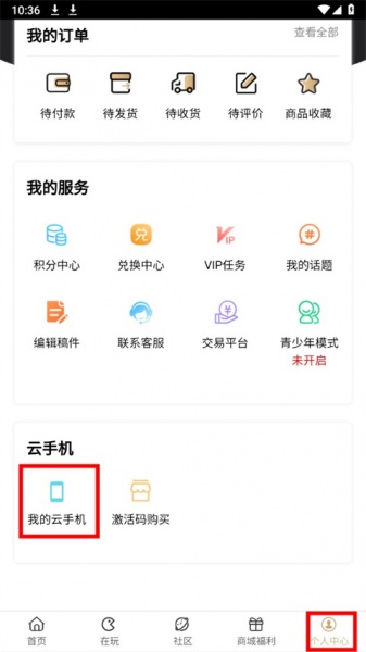 39游戏盒子app