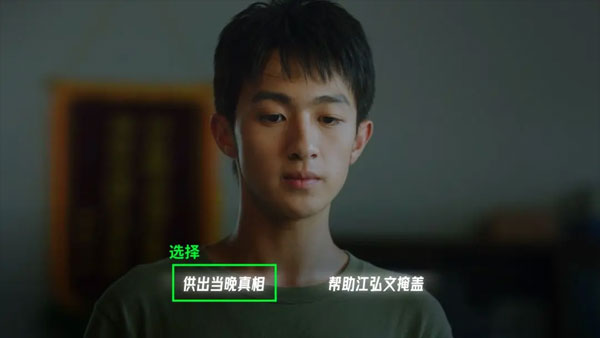 飞越13号房手机版