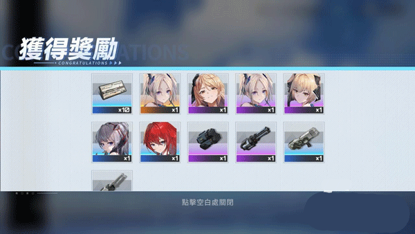 艾塔纪元国际版