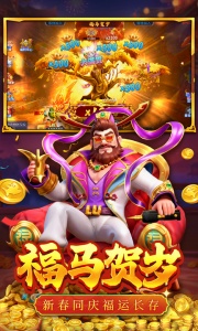 捕鱼大决战百度版