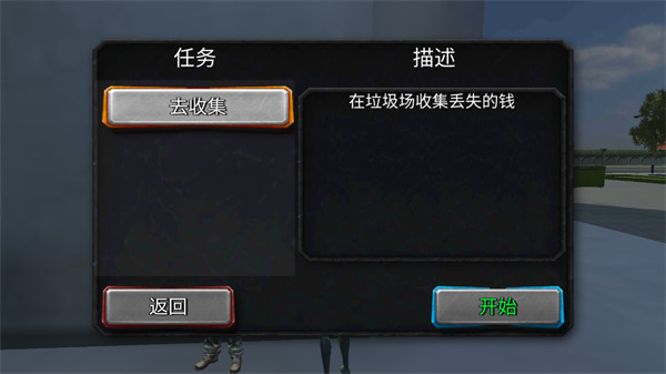 酷跑时代最新版