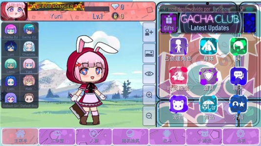 加查意愿最新版