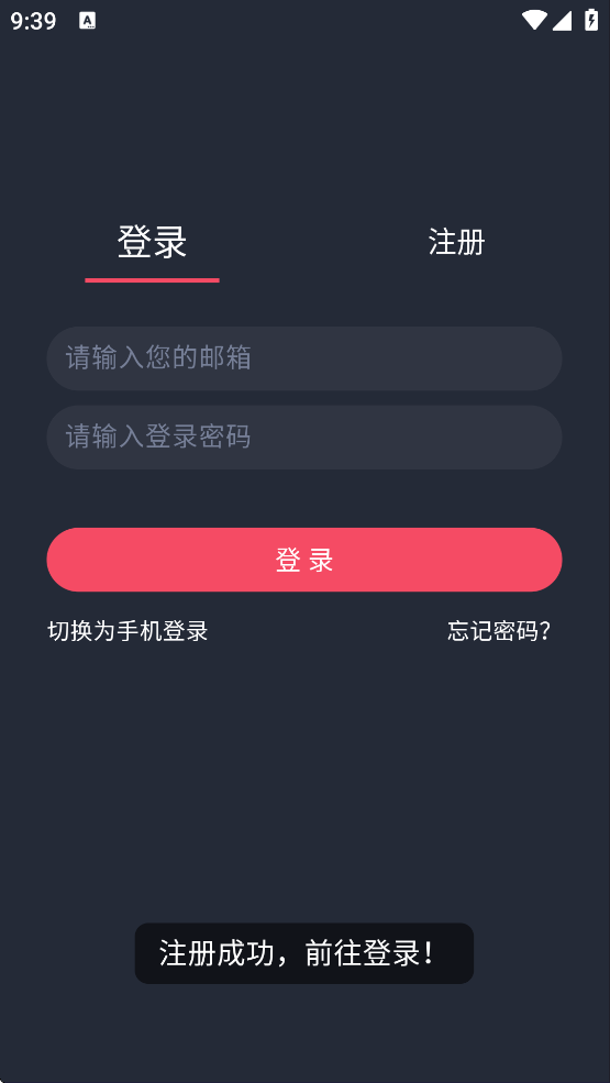 动漫共和国纯净版
