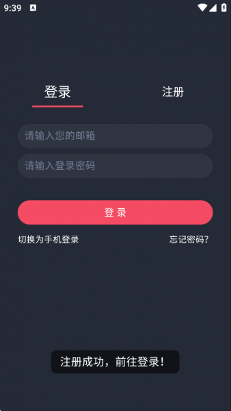 动漫共和国纯净版